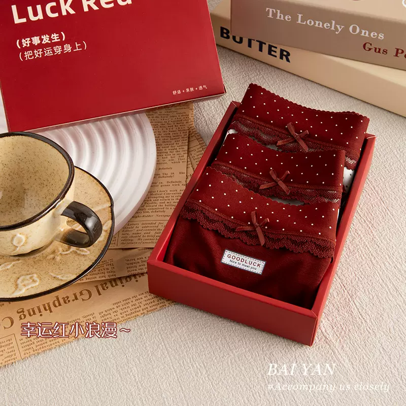 红色内裤女中腰100A纯棉抗菌裆大红色结婚新过年本命年红色三角裤