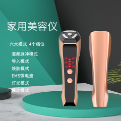 ゼウス平替フェイシャル美容器 家庭用マイクロカレントフェイシャルリフティングエッセンス導入 美容院専用アイケア美容器