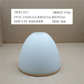 E27螺口磨砂玻璃灯罩灯头4cm孔欧式吊灯壁灯灯罩外壳灯具配件