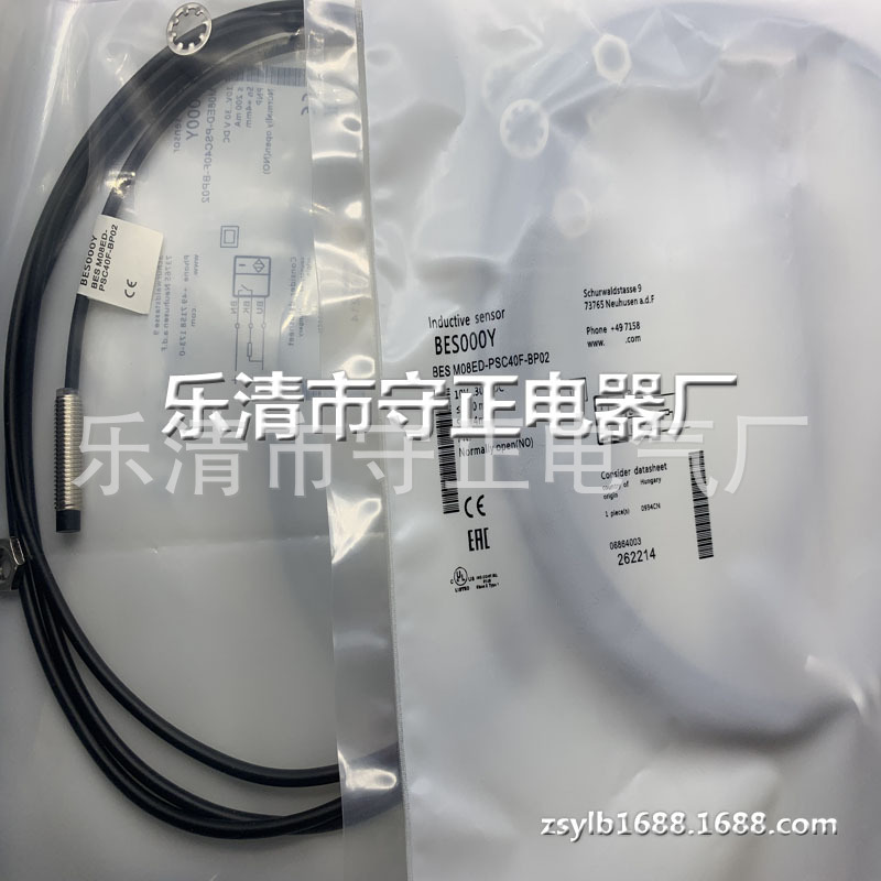 质保一年 型号齐全 BES M08E60-PSC15B-EP02 全新现货 接近开关
