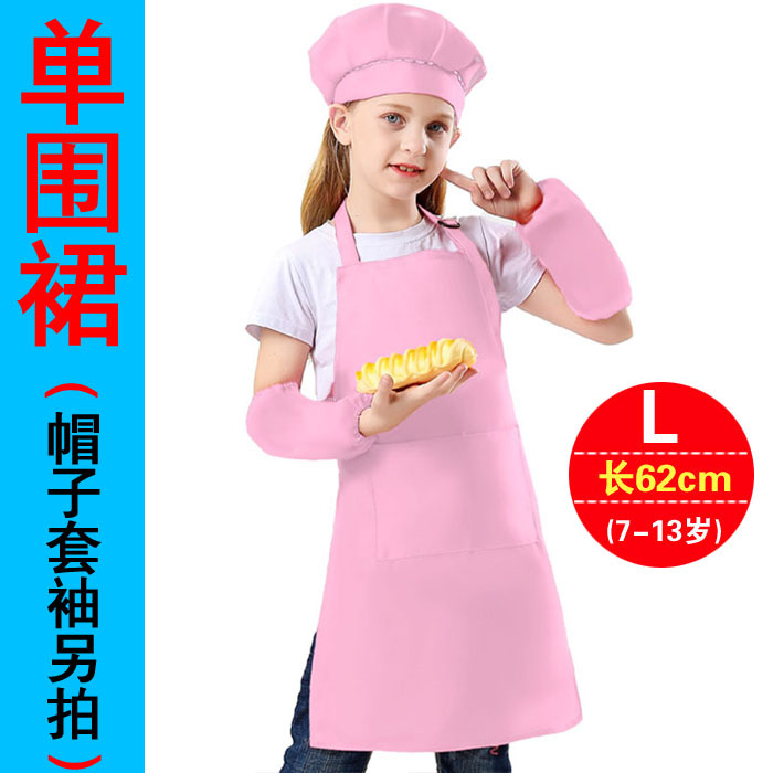 Pink M(7-13 años) delantal individual