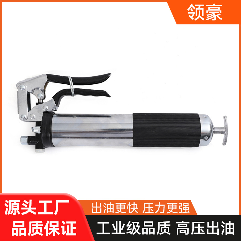 跨境热销手动黄油枪高压手枪式黄油枪五金工具省力手动黄油枪批发