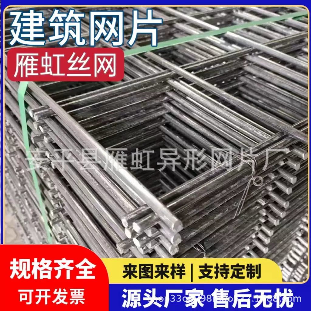 建筑网片桥梁隧道加粗加固钢丝网地暖地热钢丝网煤矿支护网片现货