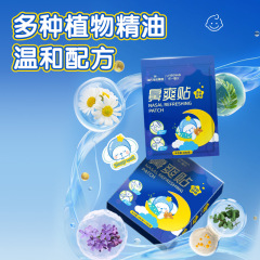 海氏海诺鼻舒贴通气鼻贴儿童宝宝鼻贴