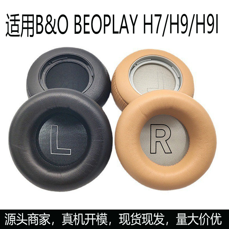 Suitable for B&O Beoplay H7 H9 H9I 3Rd Gen Bluetooth Headphones, Lambskin Ear Covers Suitable for B&O Beoplay H7 H9 H9I 3Rd Gen Bluetooth Headphones, Lambskin Ear Covers