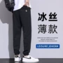 运动夏季宽松新款休闲裤