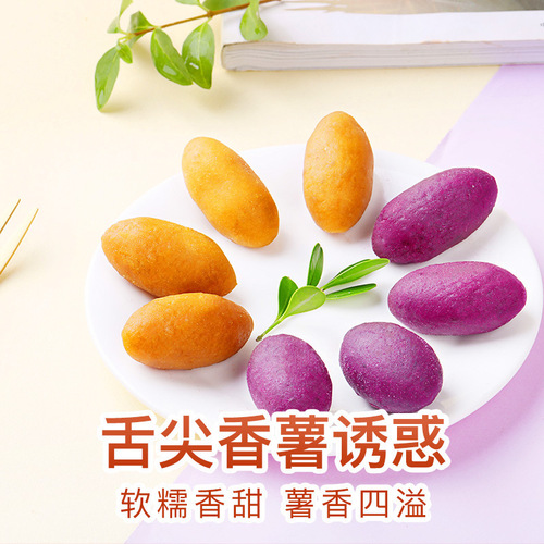 Baicaowei Sweet Potato Snacks 108g, Small Purple Sweet Potato and Sweet Potato Dried, Farmhouse Small Sweet Potato Snacks, 80 Bags per Box