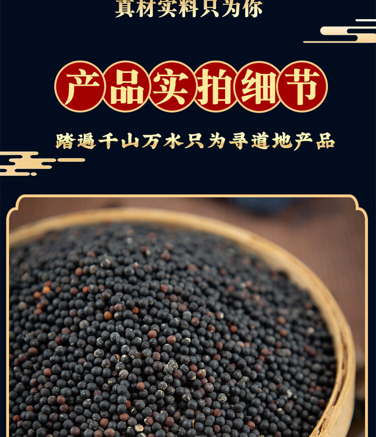 Wang Bu Liu Xing Cowherb Seeds 500g Dried Vaccaria Segetalis Traditional Herbal Decoction Ingredient quality and texture