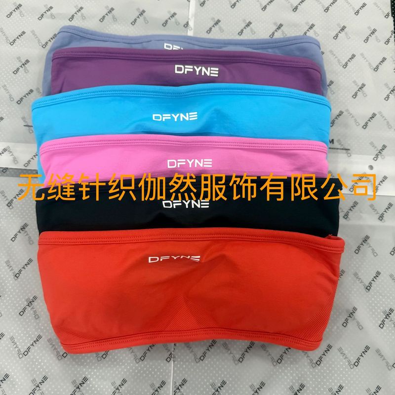 【全有标】DFYNE新款抹胸时尚健身运动瑜伽弹力透气美背带胸垫女|undefined