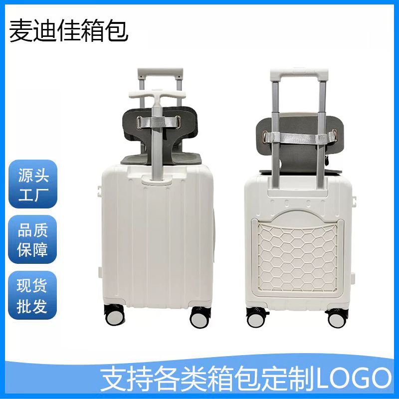 20inch Aluminum Frame Double-Tie Rod Children's Suitcase, Large Capacity Mom's Suitcase, All-Aluminum Tie Rod, Shock-Absorbing Brake, Universal Silent Wheels