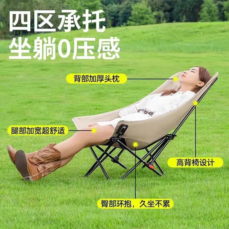 Outdoor High-Back Moon Chair Folding Table and Chair Set Camping Picnic Chair Adjustable in Three Positions Portable Recliner