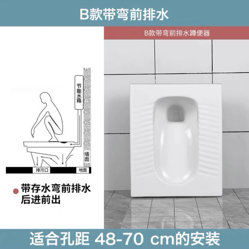 箭᷂牌蹲便器水箱套装公共厕所家用陶瓷防臭蹲厕工程带挡板节水蹲|undefined