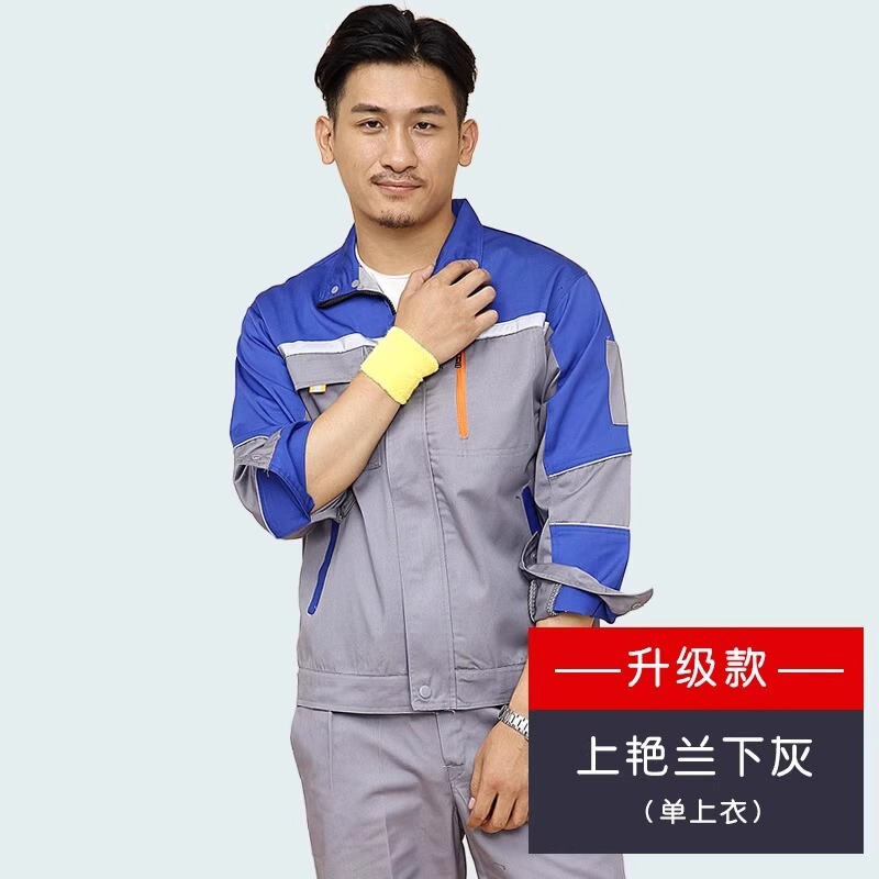 劳保服定制长袖工作服套装男女耐脏磨汽修工服工人厂服车间工装|undefined