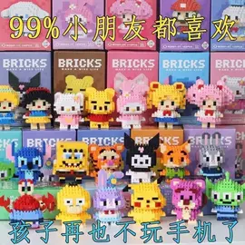 棋牌/桌游;积木类;其他益智玩具