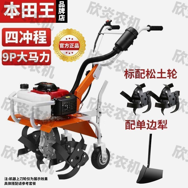 새로운 마력 - 4행정 일반 + 3M 풀림 휠 + 배 헤드