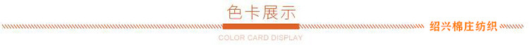 详情7