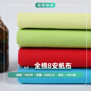 �F؛21/2*10 72*40 ���鷫���� ȫ��8������  �ﶬЬñ�������