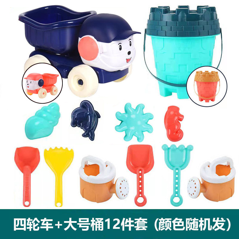 子供用ビーチおもちゃ、赤ちゃん、ビーチ遊び、砂掘り、シャベル、バケツ、砂時計、掘削ツールセット、砂プールカート|undefined
