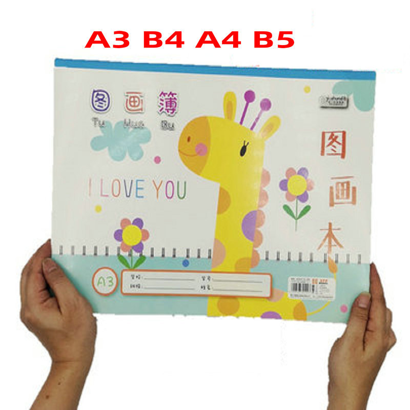 儿童图画本涂色绘画本 小学生画画本空白 图画簿涂鸦素描本A4B4A3