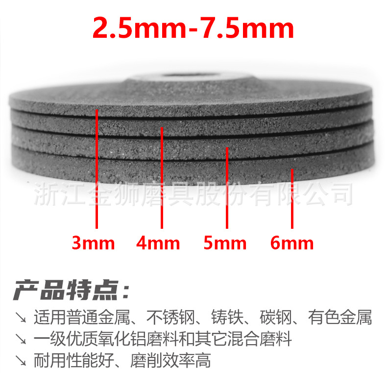 100型磨片详情_06.jpg