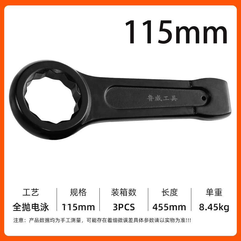ルイウェイツール パンチングレンチ ヘビーデューティー 頑丈 パンチングトルクスレンチ シングルヘッド ストレートハンドル パンチングレンチ 工業用|undefined