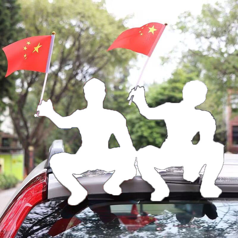 Douyin's Same Car Roof Doll Car Exterior Decoration Doll Car Decoration Roof Doll Shaking Friend Car Decoration Support Secret Text