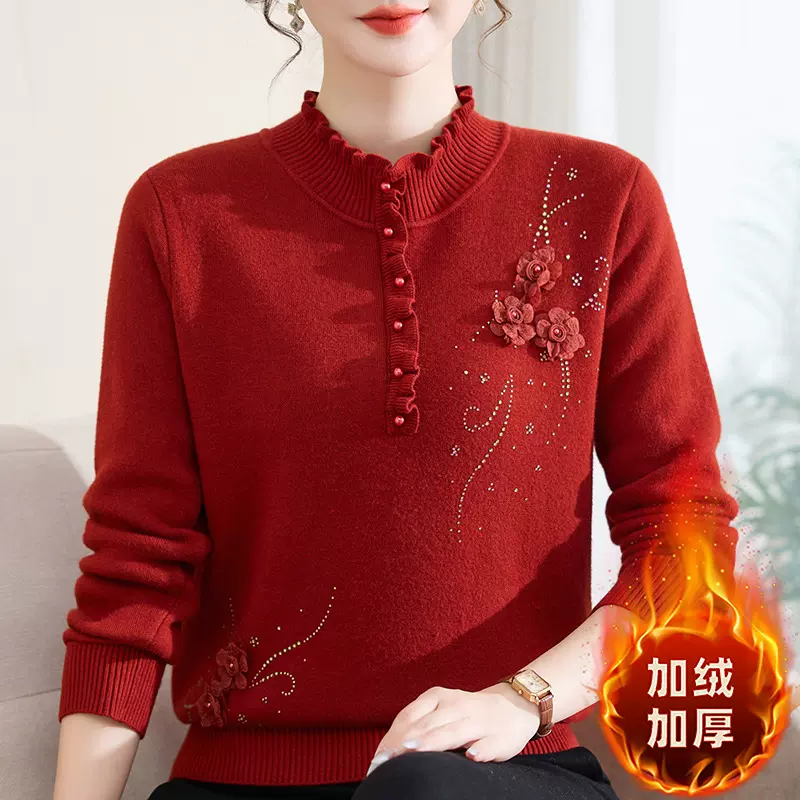 中年女装木耳领加绒保暖打底衫女冬季妈妈内搭针织上衣一体绒毛衣