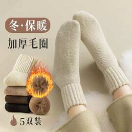 厚袜子女秋冬季加厚保暖毛圈中筒袜冬天超厚女士长筒月子袜加绒袜