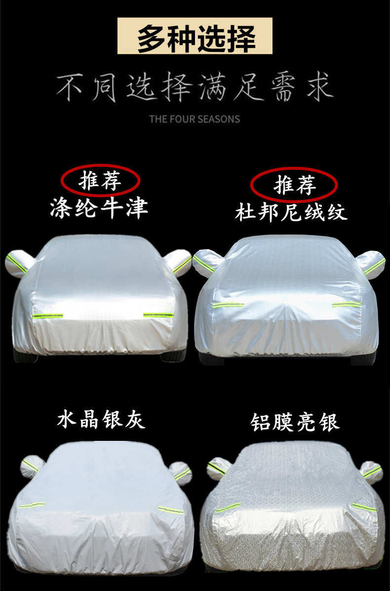 Suitable for BMW Brilliance 3 Series 316Li320Li328Li Car Garment GT Sunscreen, Rainproof and Dustproof Car Cover