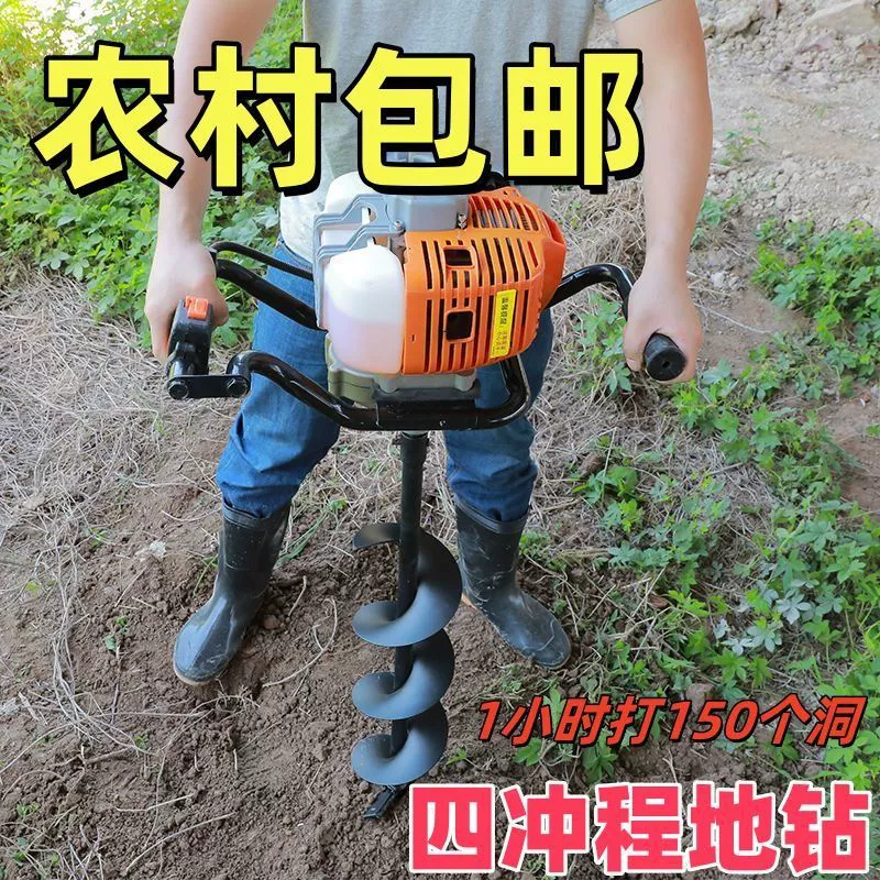 Высокомощная машина для бурения грунта Wuyang Honda, машина для бурения почвы, машина для копания, машина для забивки свай, бензиновая машина для бурения, машина для посадки