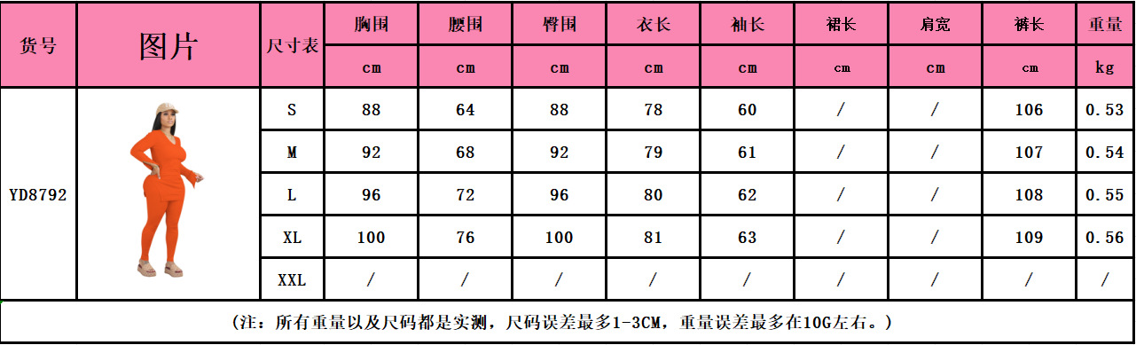 8792 (1).png