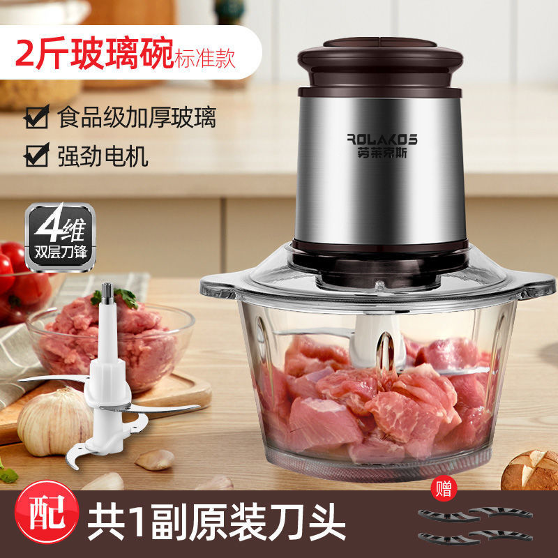 家庭用多機能ミートグラインダー、電動ガーリックミンサー、餃子餡製造機、多目的食品加工機、2段階速度調整|undefined