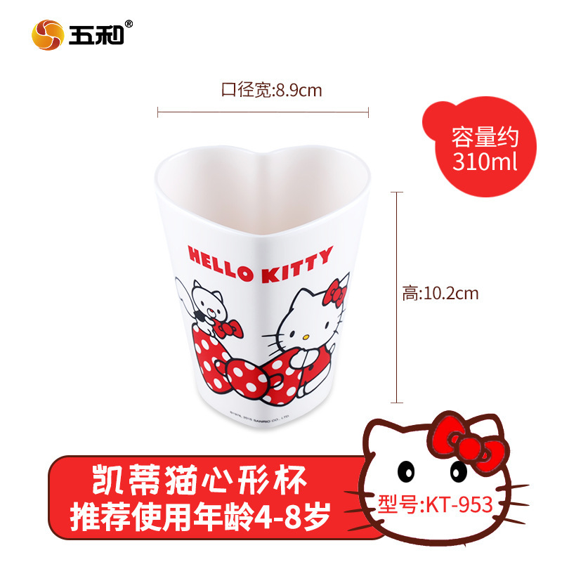 三丽鸥儿童喝水杯HelloKitty牛奶杯家用防摔带盖直饮杯幼儿园杯子|undefined