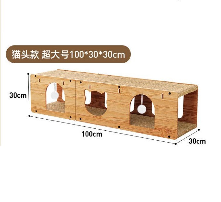 100*30 고양이 터널