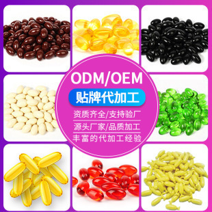 【营养包工厂】女性复合维生素叶酸每日营养包跨境电商直播|undefined