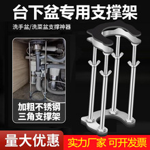 ̨����֧�μܲ��P��մɏN��ϴ��ˮ���l���gϴĘ��ϴ����֧�м�