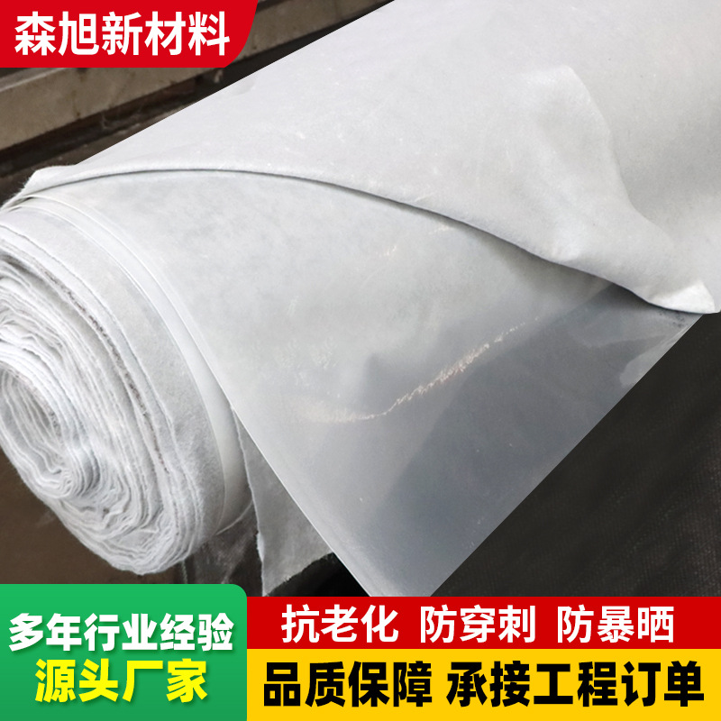 复合土工膜长丝两布一膜防水土工布人工湖基坑河道护坡防渗复合膜