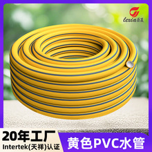 源头工厂环保型加厚黄色4分洗车水管高压水管花园软管冲洗浇花