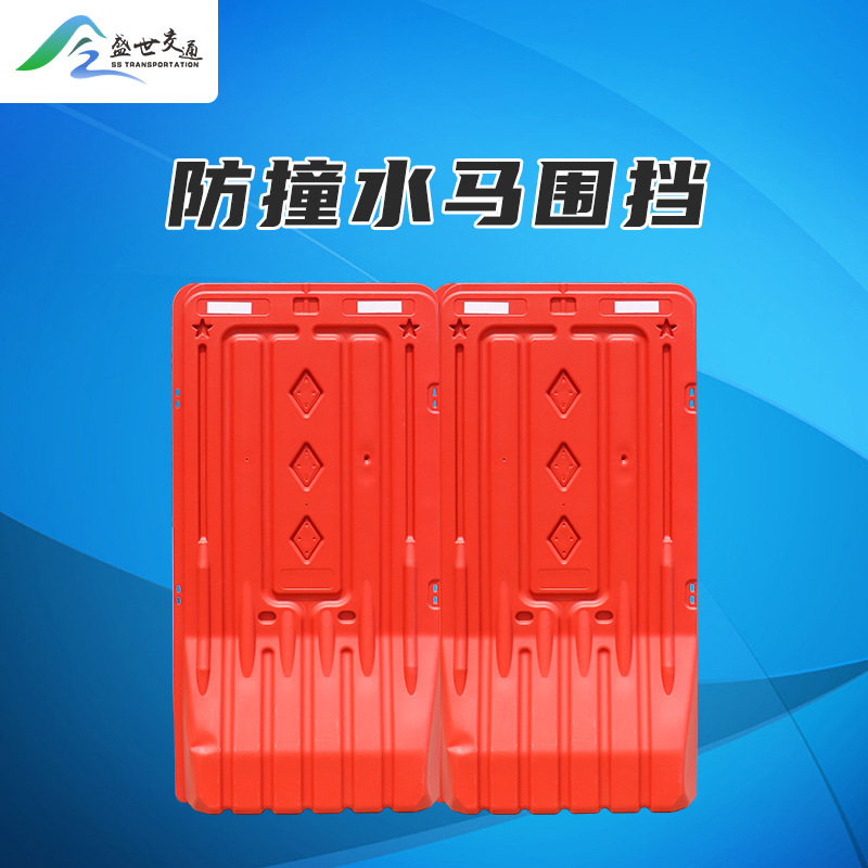 全新料吹塑三孔水马注水围挡可移动护栏市政隔离分流滚塑防撞水马