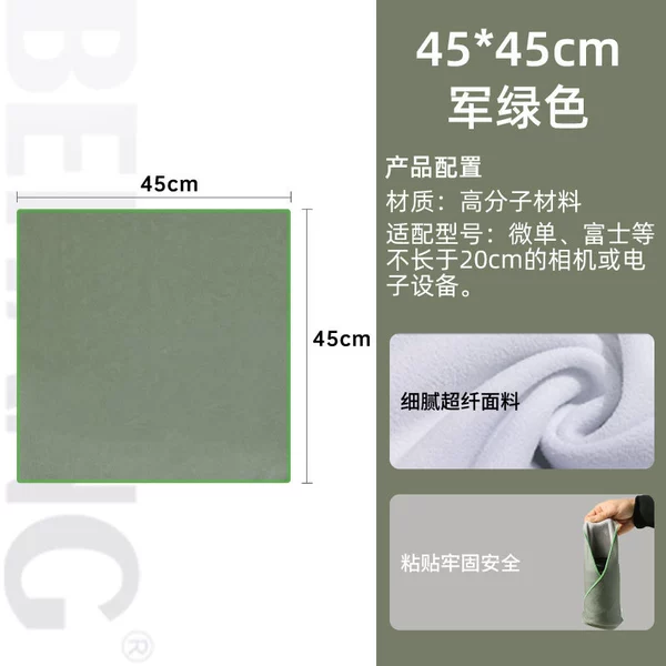 L size army green [upgraded encryption model] (45*45cm)