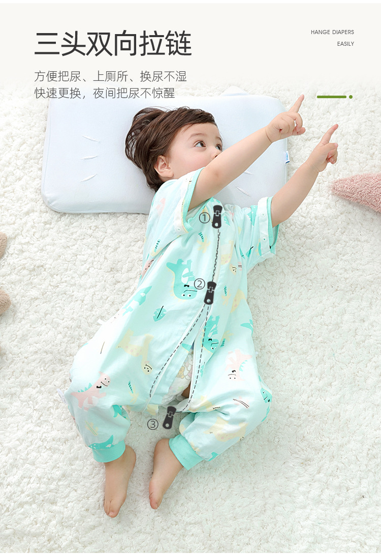 竹纤维睡袋二版1_09