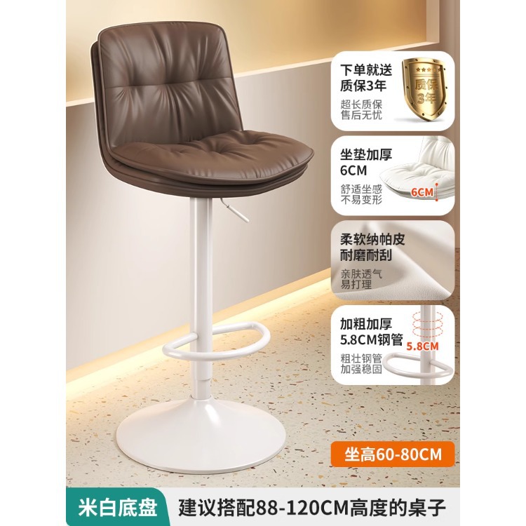 Sillón de bar taburete alto de elevación simple taburete de bar doméstico caja registradora silla respaldo KTV tienda de conveniencia bar silla taburete image 20