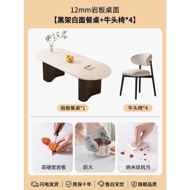 [이중 원형 검정색 다리와 흰색 표면] 싱글 테이블 + 황소 머리 의자*4