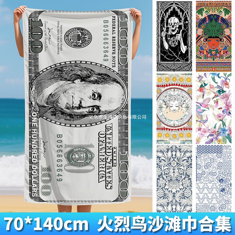 Digital Printed Bath Towel, Us Dollar Design, Xiyin Oversized European and American Cross-Border Towel, Temu Beach Towel, Ultra-Fine Fiber Digital Printed Bath Towel, Us Dollar Design, Xiyin Oversized European and American Cross-Border Towel, Temu Beach Towel, Ultra-Fine Fiber