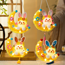 马年兔子灯笼扭扭棒diy手工材料包儿童手提发光小兔子花灯