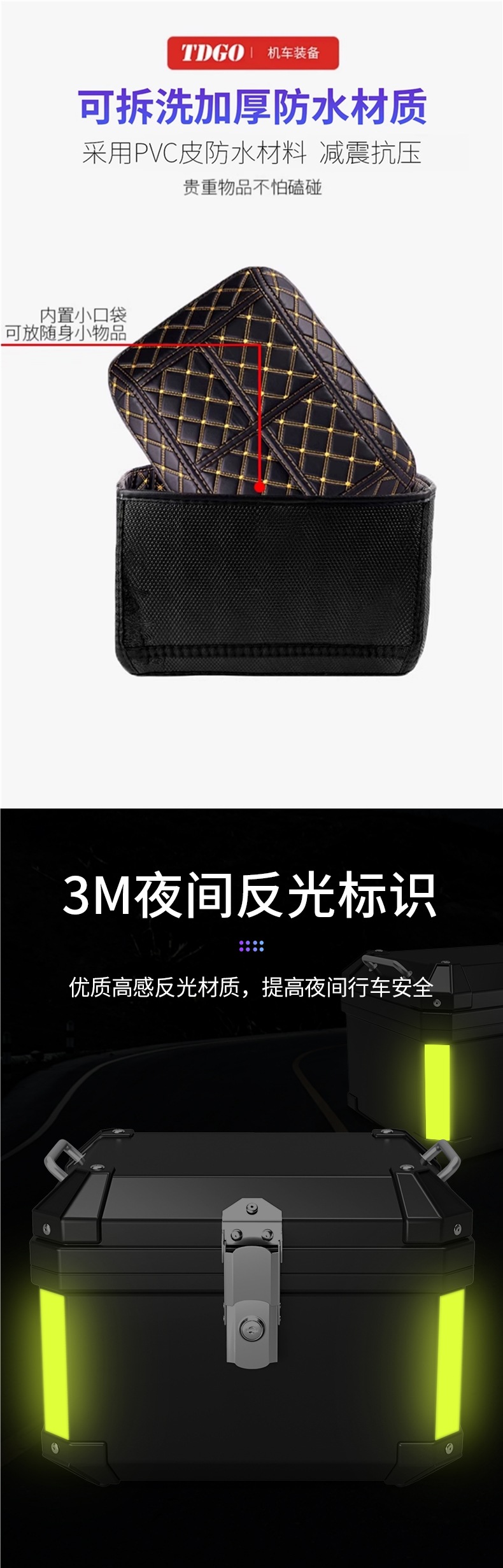 Motorcycle Trunk Large Capacity Universal Large Tool Box Pedal Electric Vehicle Trunk Detachable Modification