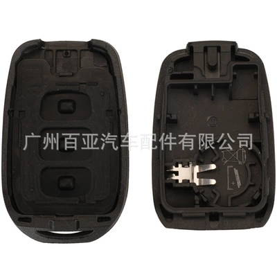 Car Keys, remote control car key shell