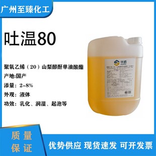�A�{ TW-80 ��80 �黯�� ɽ�洼����������
