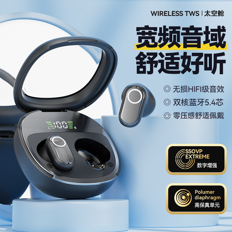蓝牙耳机M86新款柏林之声高音质通用蓝牙耳机短柄迷你半入耳跨境|undefined