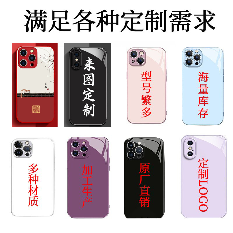 Customized Mobile Phone Cases for iPhone 17, Personalized Customization for Apple 16 Pro Max, Personalized Customization for iPhone 15, Wholesale Mobile Phone Cases Customized Mobile Phone Cases for iPhone 17, Personalized Customization for Apple 16 Pro Max, Personalized Customization for iPhone 15, Wholesale Mobile Phone Cases